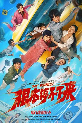 小明福利