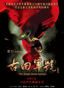 小明福利
