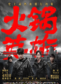 小明福利